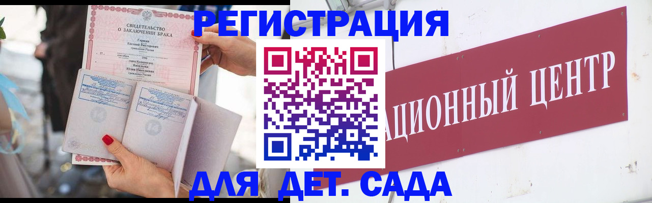 прописка законно в Новгородской области