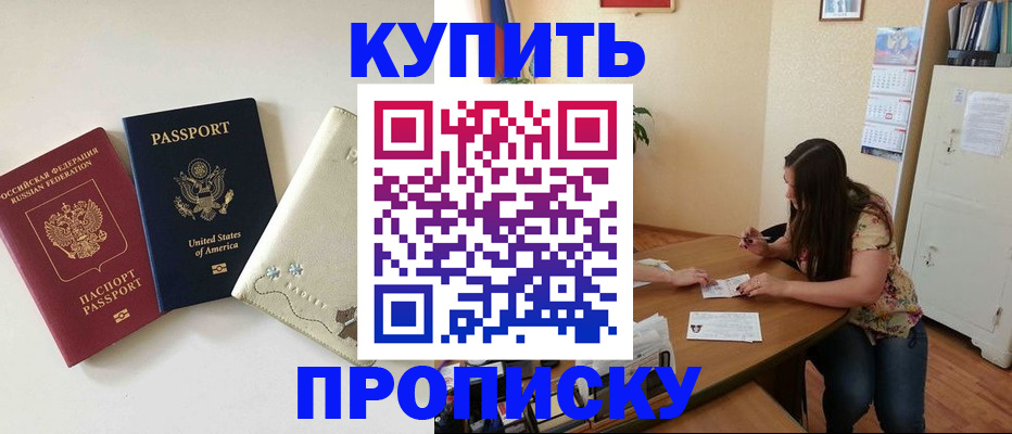 форма 3 в Новгородской области